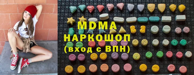 МДМА Molly  Можайск 